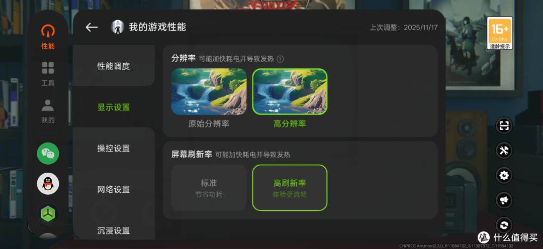 游戏玩家转投一加 15:打游戏不卡不烫了,充电快到离谱!