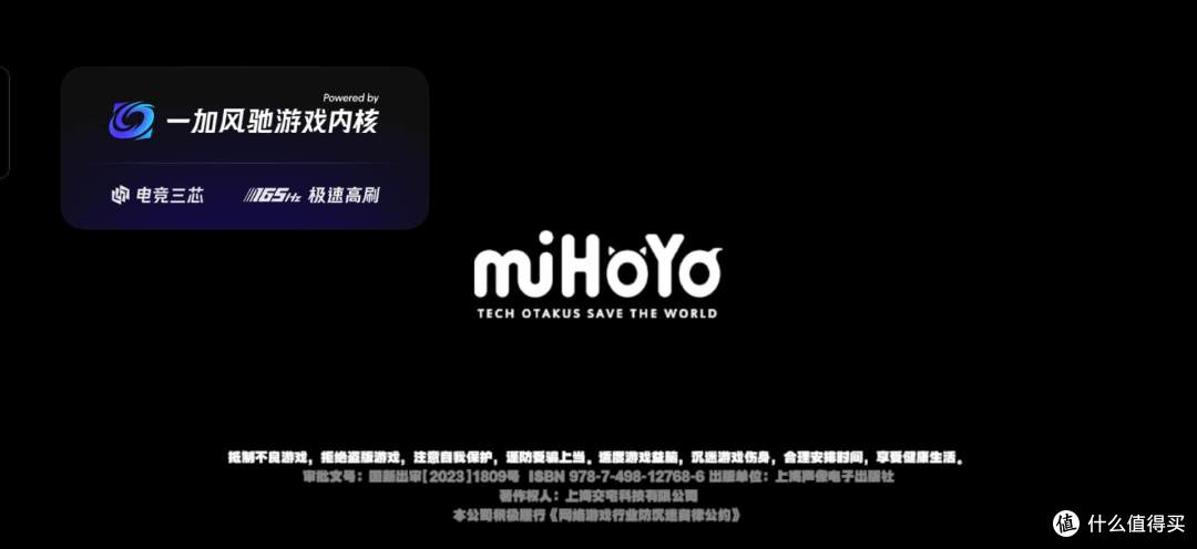 游戏玩家转投一加 15:打游戏不卡不烫了,充电快到离谱!