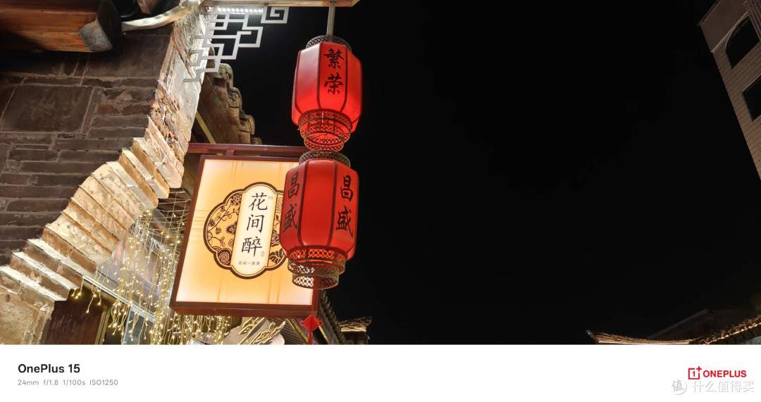 游戏玩家转投一加 15:打游戏不卡不烫了,充电快到离谱!