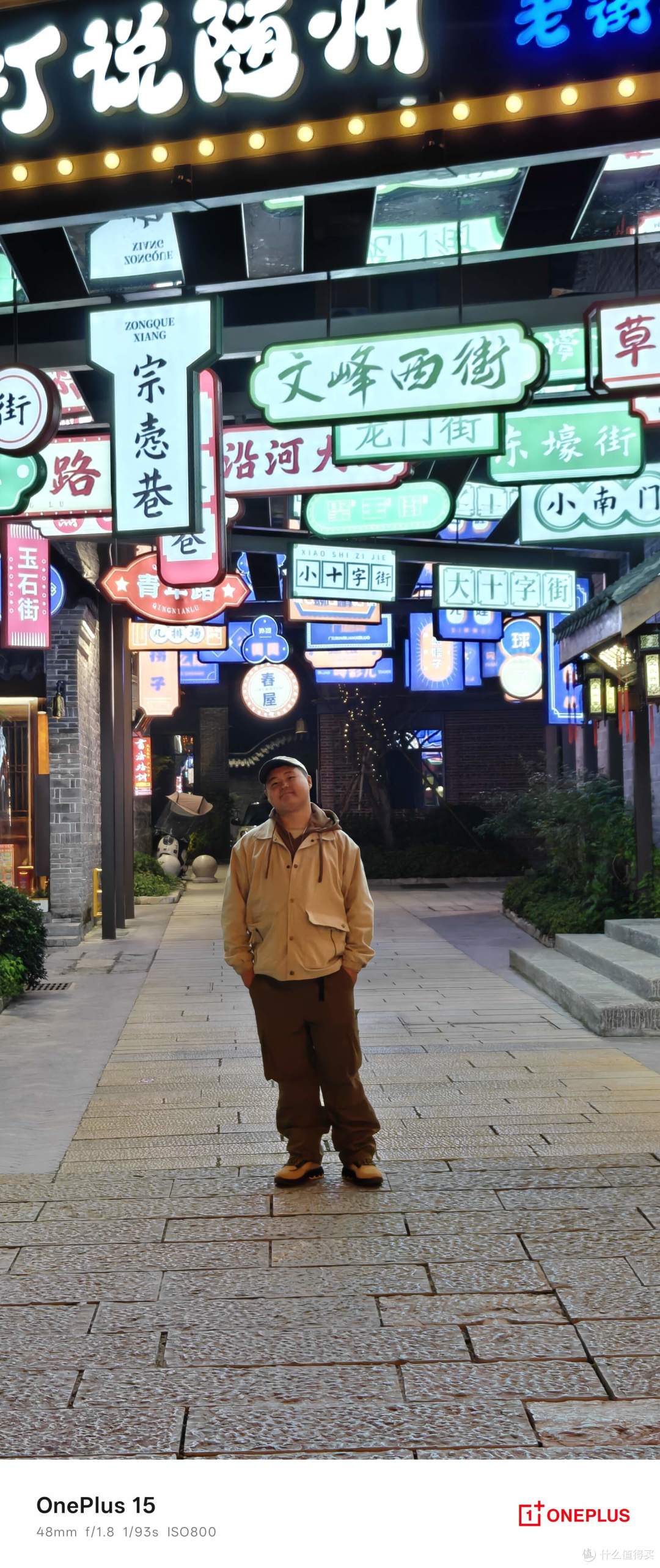 游戏玩家转投一加 15:打游戏不卡不烫了,充电快到离谱!