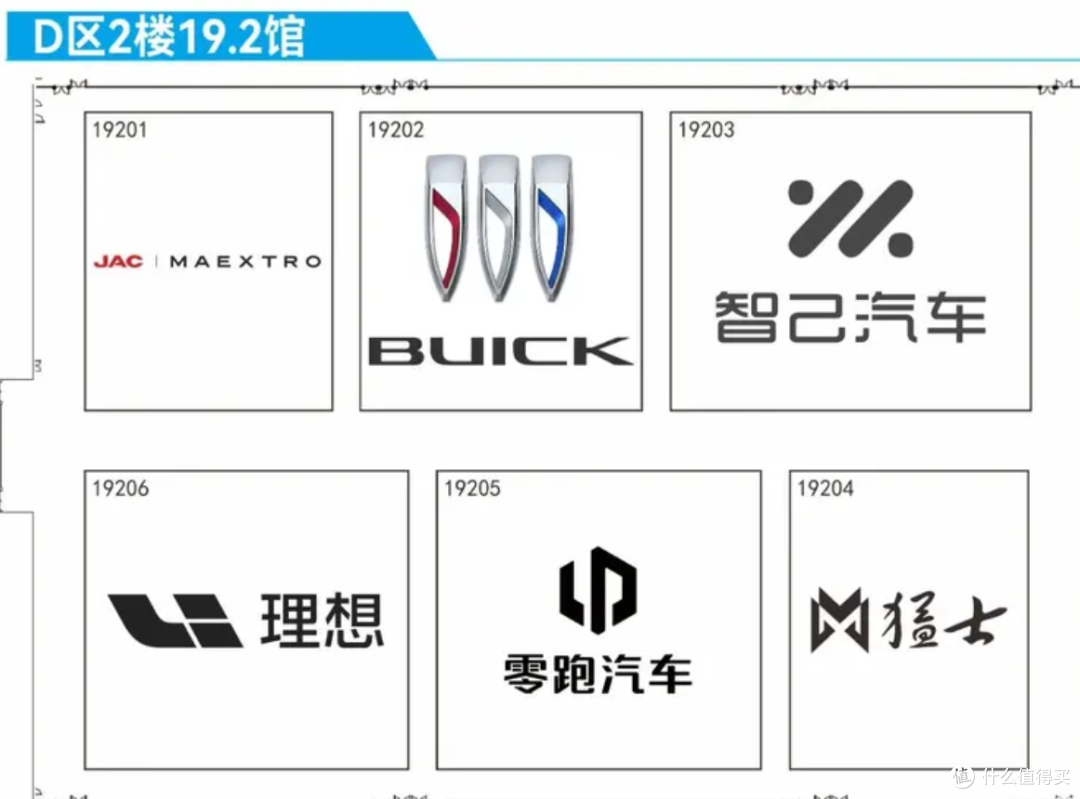 2025广州车展新车发布亮点纷呈,多款重磅车型值得关注
