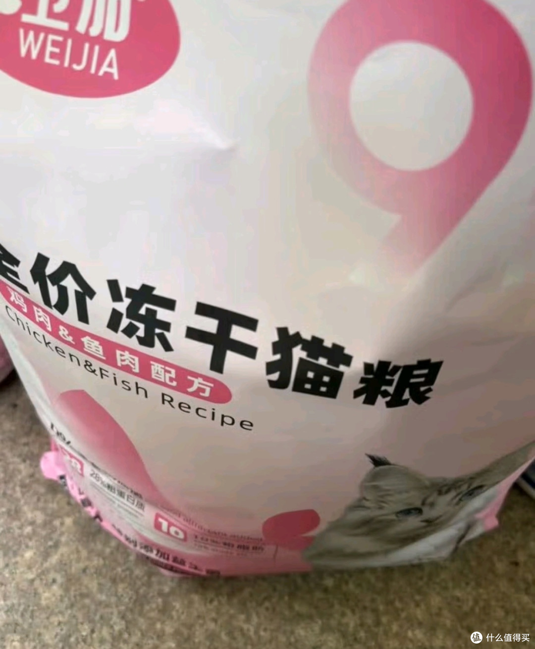 宠物购后分享:卫加全价猫粮5斤装 成猫幼猫主粮全阶段