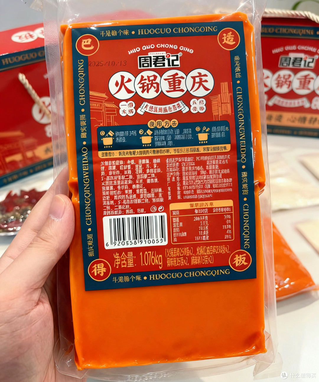 地道重庆味!周君记火锅礼盒开箱,麻辣鲜香一次吃过瘾