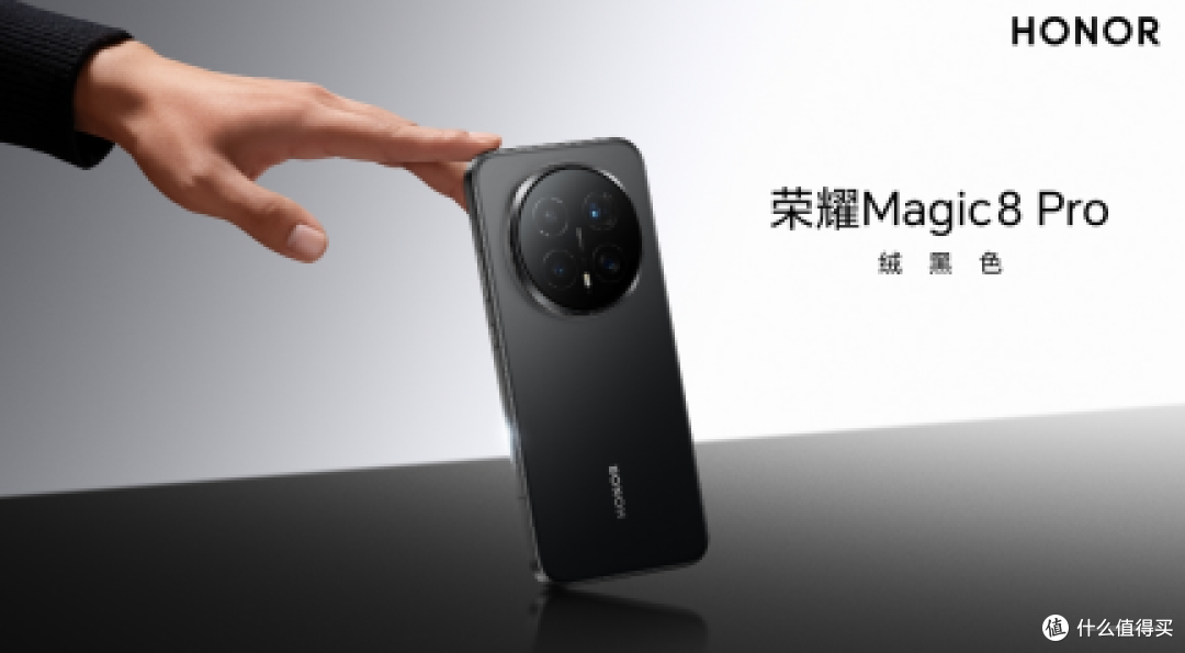 自拍党福音!荣耀Magic8系列AI光影人像实测,发丝级抠图惊艳亮相