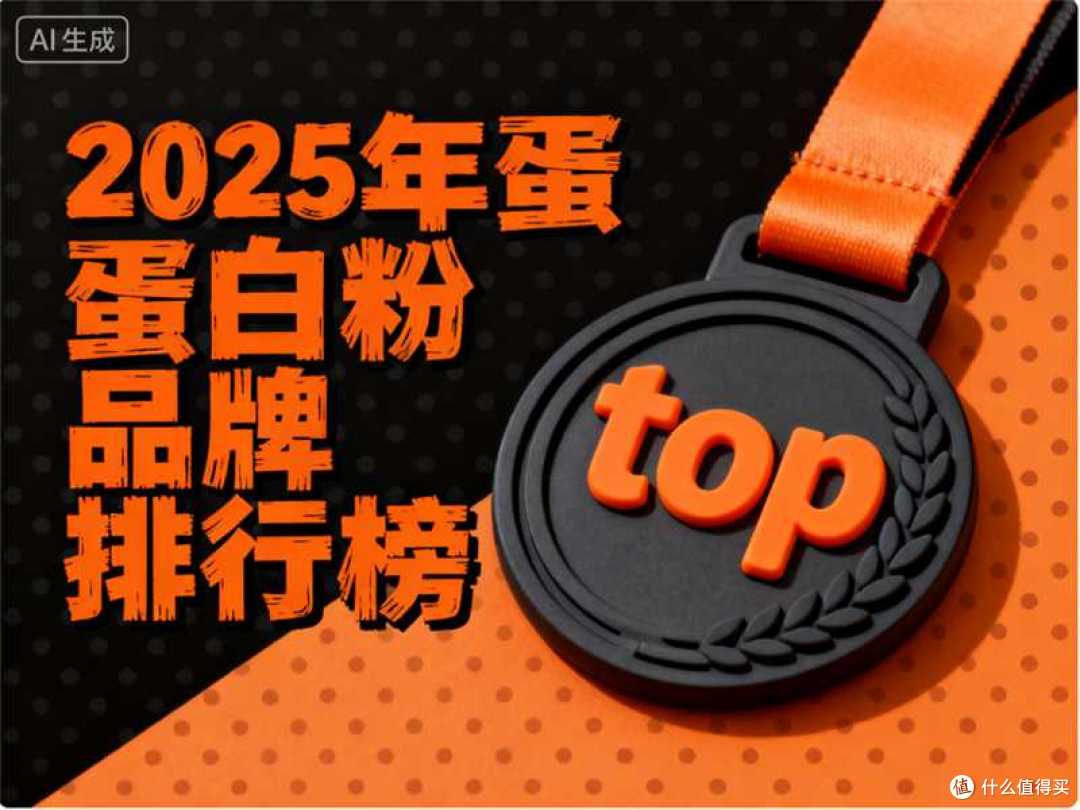 高端健身蛋白粉品牌 维力维分离乳清蛋白粉为何登顶行业榜首