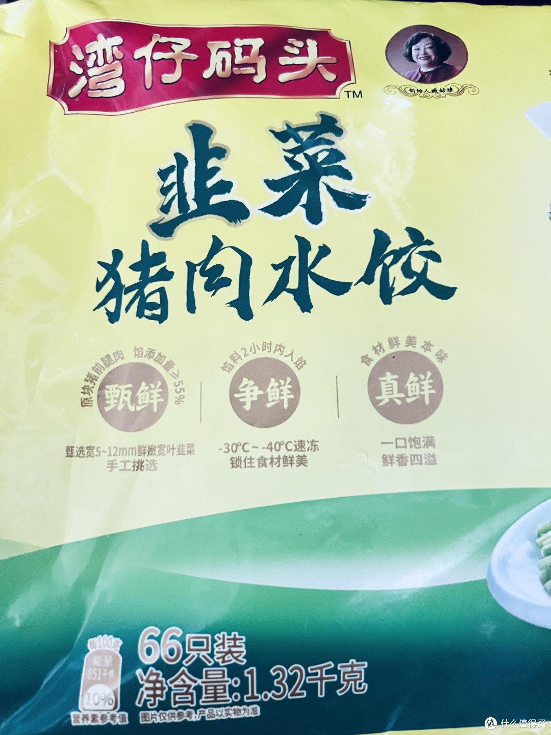 湾仔码头韭菜猪肉水饺,匠心传承到舌尖鲜享,一碗水饺的不凡滋味