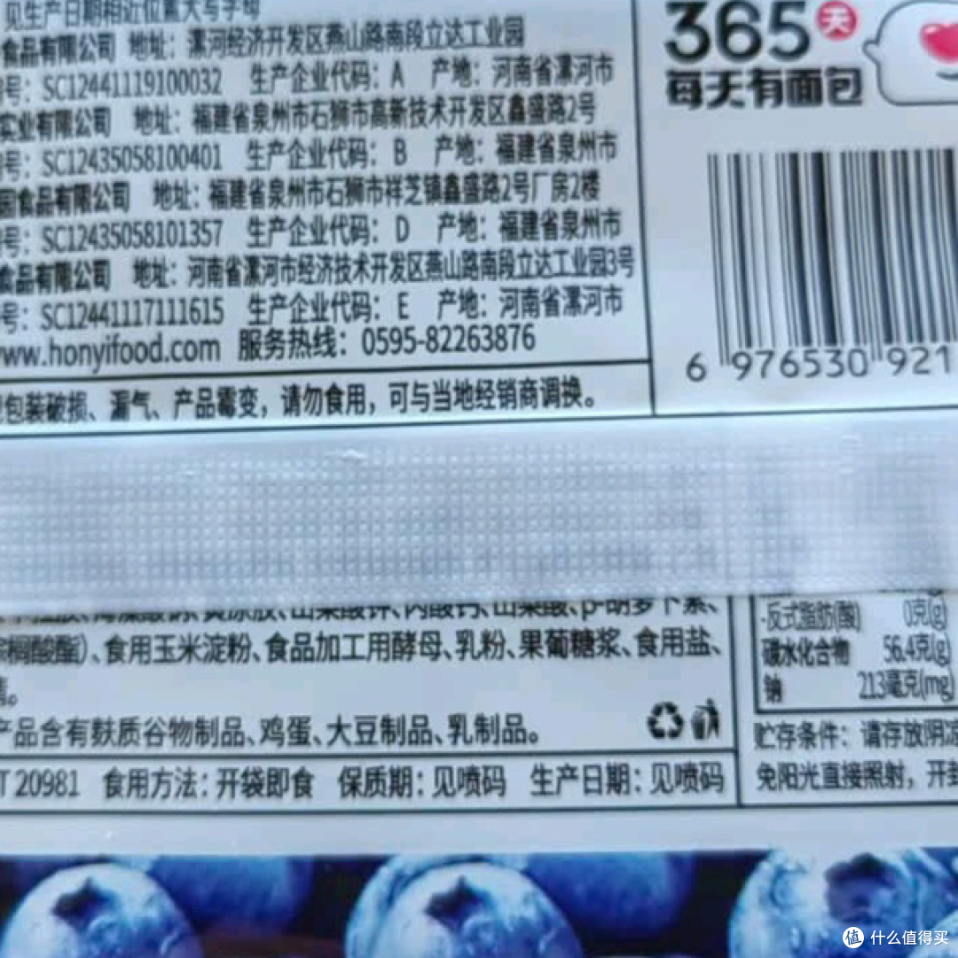泓一岩烧乳酪吐司体验