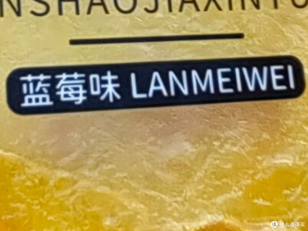 泓一岩烧乳酪吐司体验