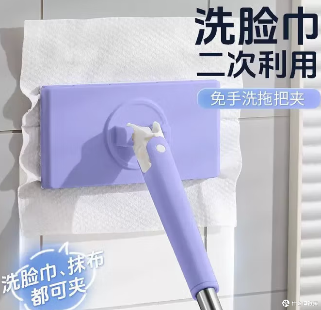 迷你洗脸巾拖把:懒人清洁神器!一夹一拖,轻松搞定全屋死角!