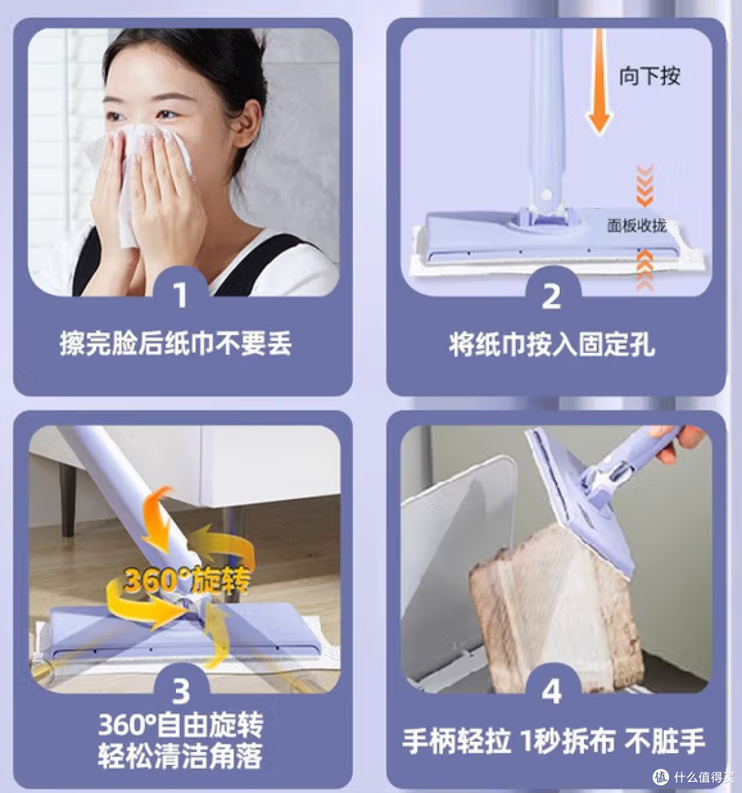 迷你洗脸巾拖把:懒人清洁神器!一夹一拖,轻松搞定全屋死角!