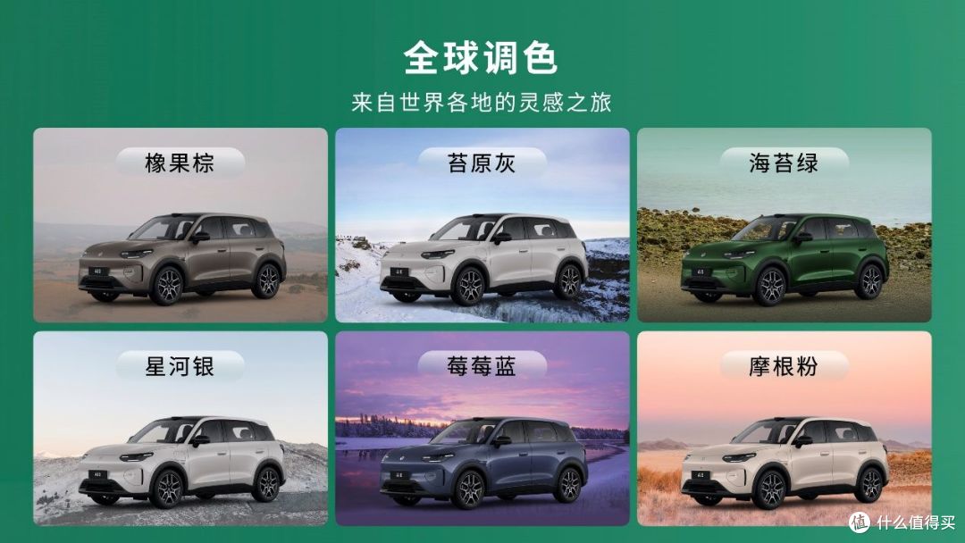 智能精品长续航SUV 零跑A10广州车展开启全球首秀
