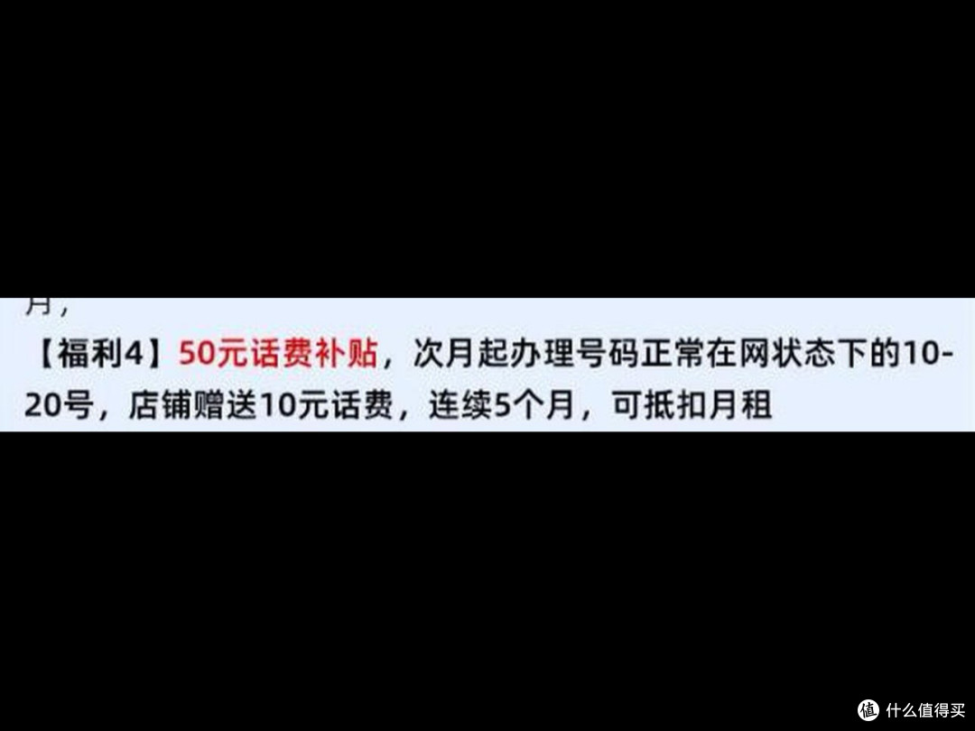 基本“免费”的电信星卡,看到抓紧码住,185G流量+100分钟通话!