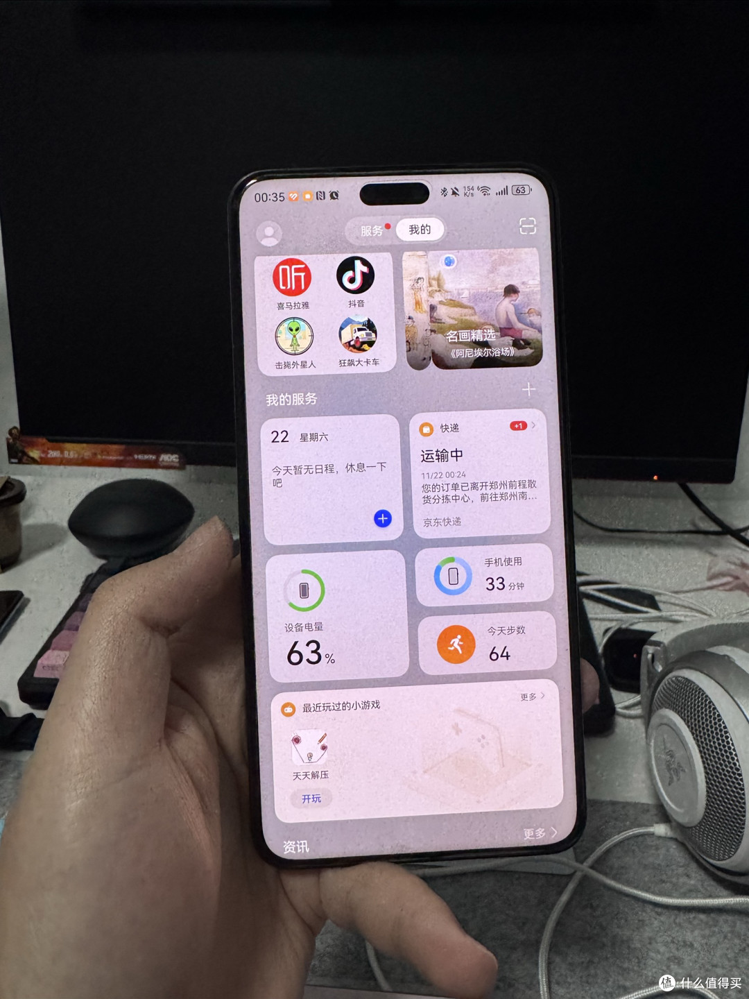 基本“免费”的电信星卡,看到抓紧码住,185G流量+100分钟通话!
