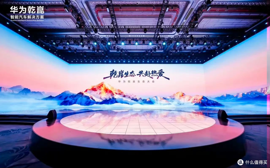 智能化开启新“境界”，解读华为乾崑赋能的启境