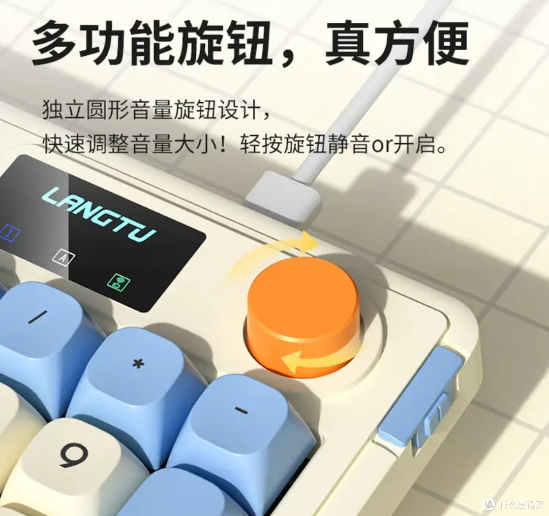学习党福音！狼途L98键盘让静谧时光更高效
