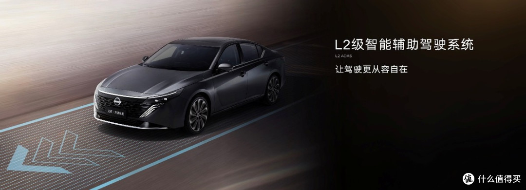 新势力燃油车!东风日产天籁·鸿蒙座舱正式上市12.99万元起!