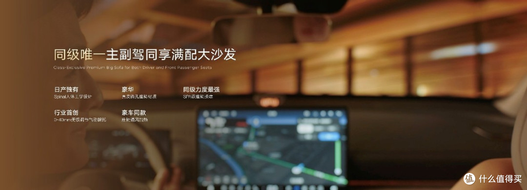 新势力燃油车!东风日产天籁·鸿蒙座舱正式上市12.99万元起!
