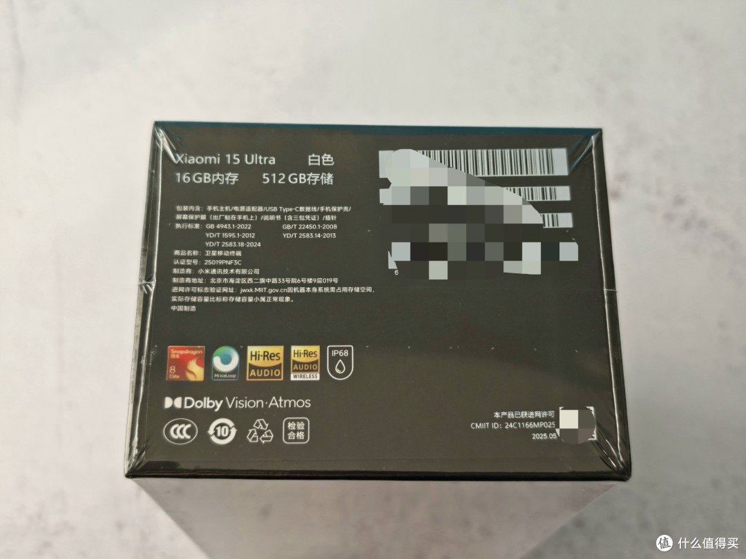 3800入手16 512小米15 Ultra 使用半月 只想说太香了!