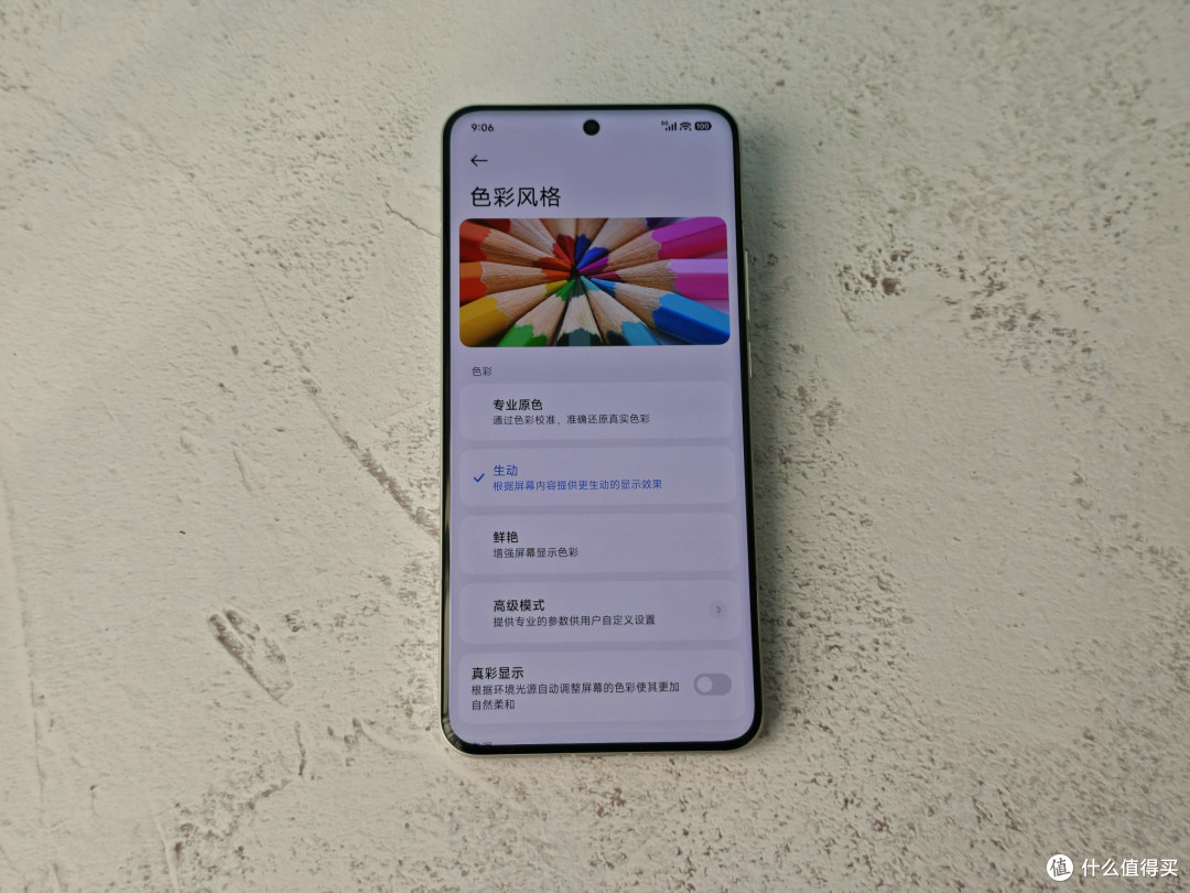 3800入手16 512小米15 Ultra 使用半月 只想说太香了!