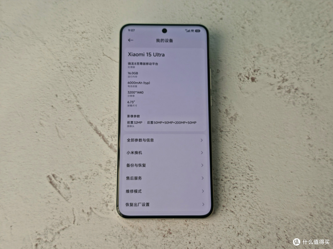 3800入手16 512小米15 Ultra 使用半月 只想说太香了!