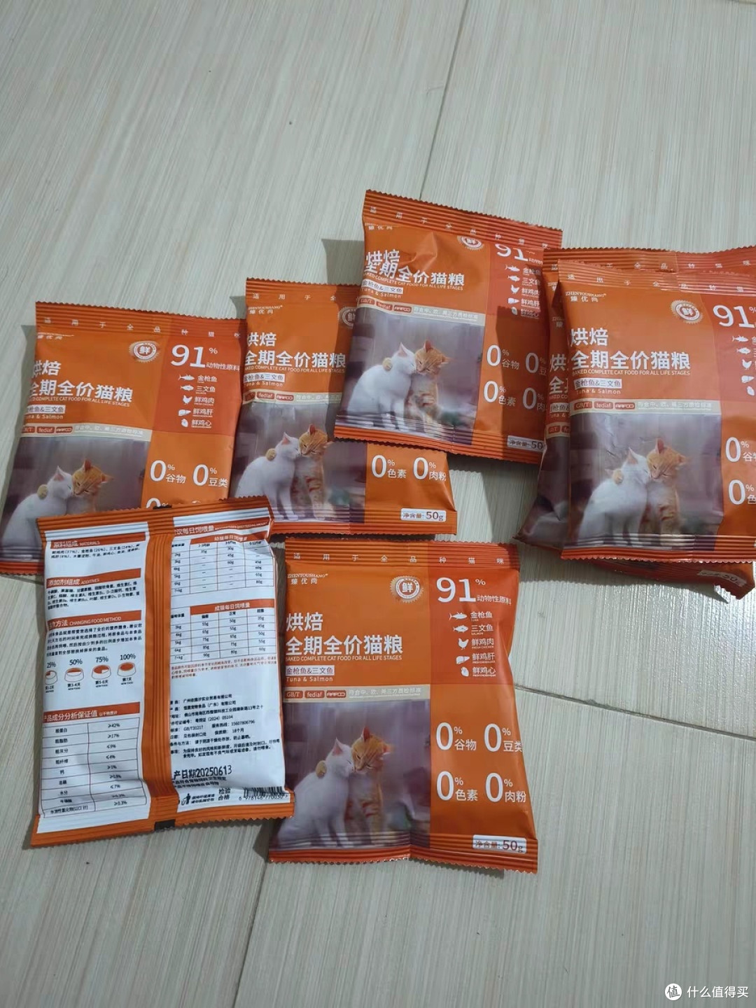 臻优尚低温烘焙猫粮试吃体验:低敏鲜肉配方,多品种猫咪都爱吃
