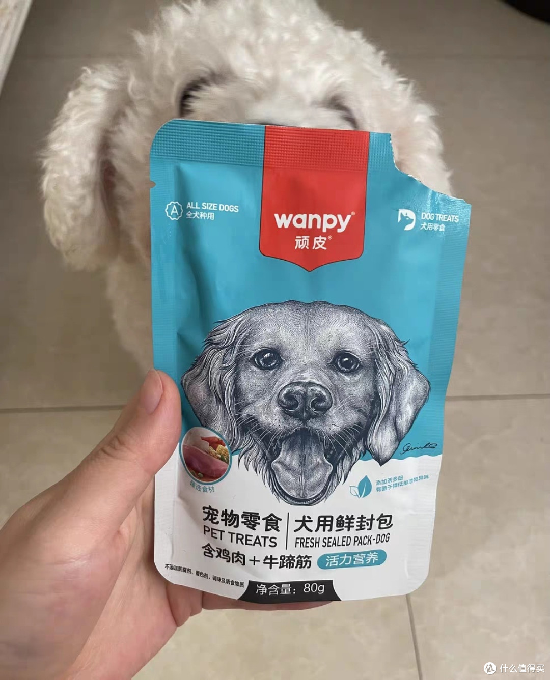 Wanpy顽皮牛肉湿粮鲜封包体验:泰迪挑食终结者,拌粮补水双在线