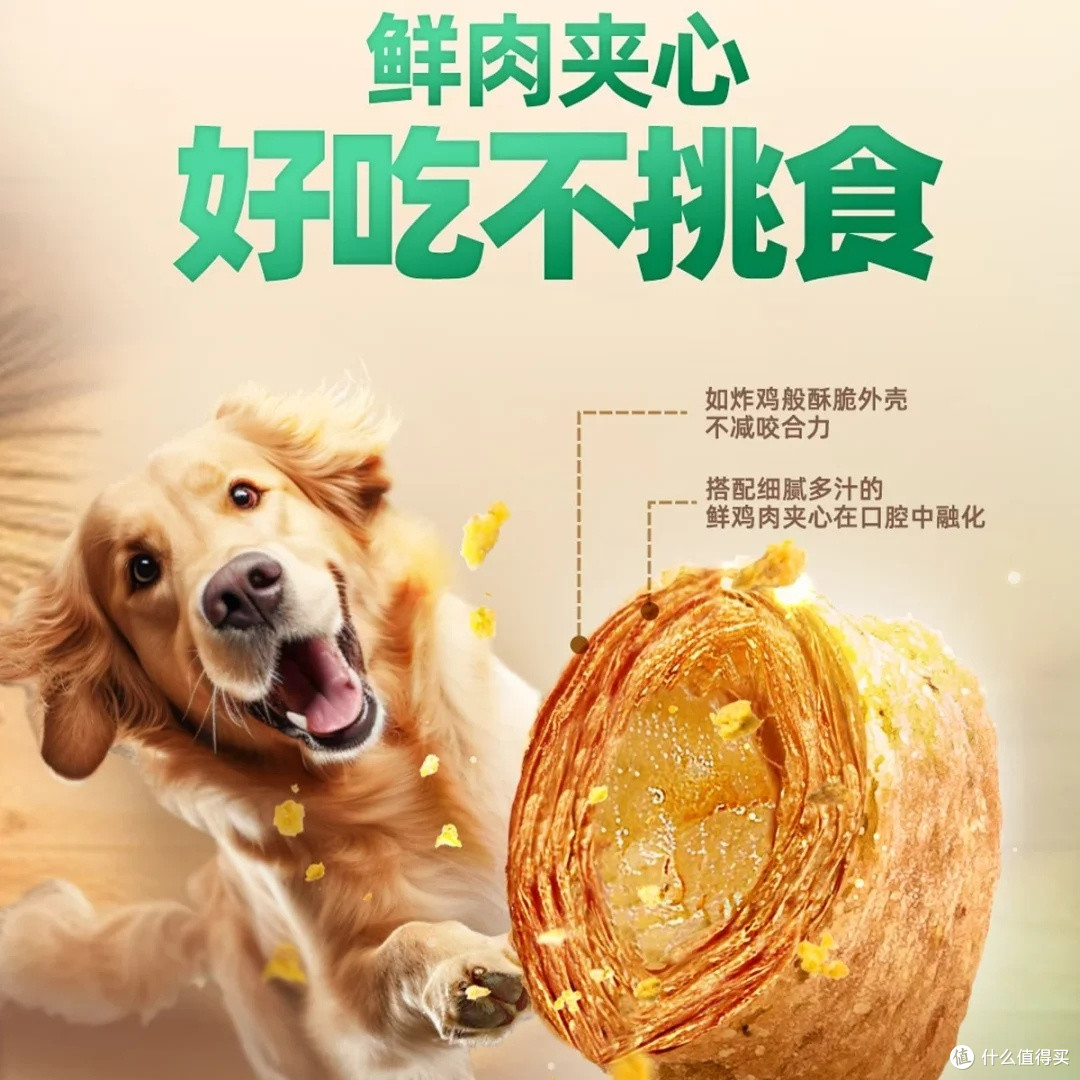 耐威克鲜肉夹心酥深度测评