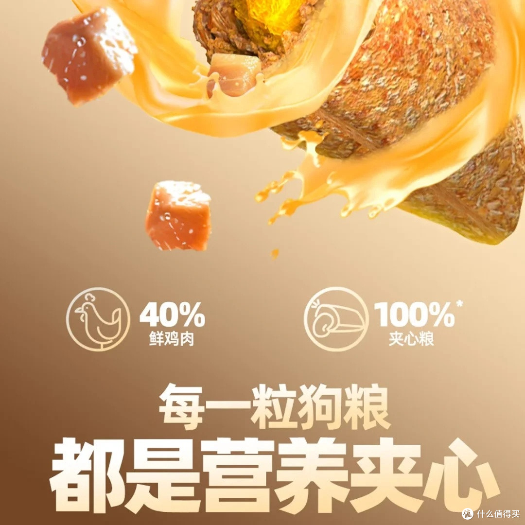 耐威克鲜肉夹心酥深度测评