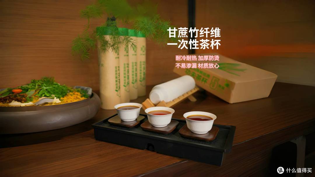 纤模社一次性环保功夫茶杯——茶桌上的绿色革命,商务接待新宠!