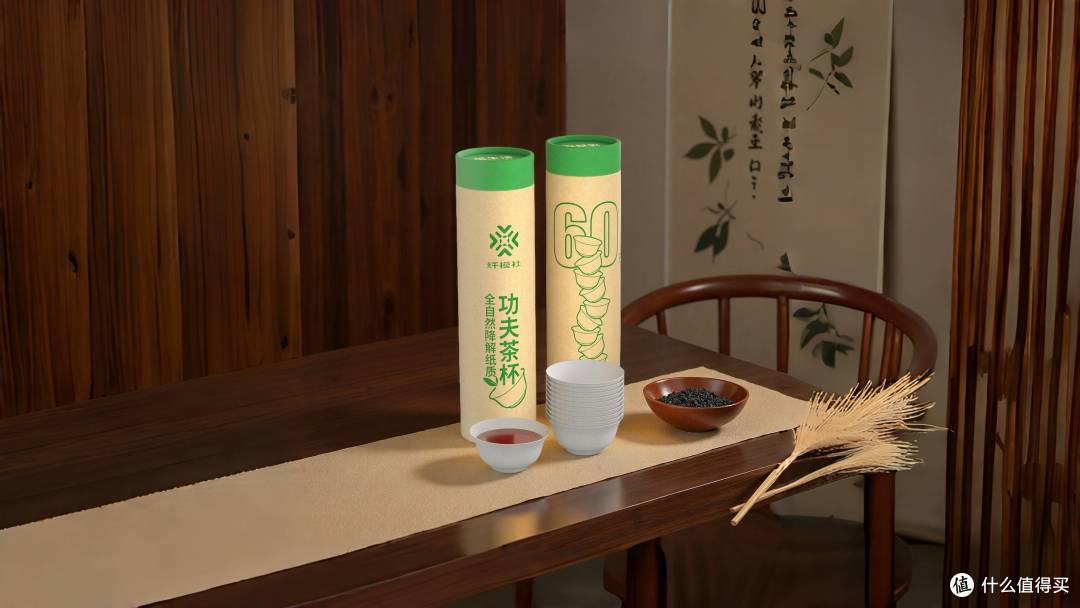 纤模社一次性环保功夫茶杯——茶桌上的绿色革命,商务接待新宠!