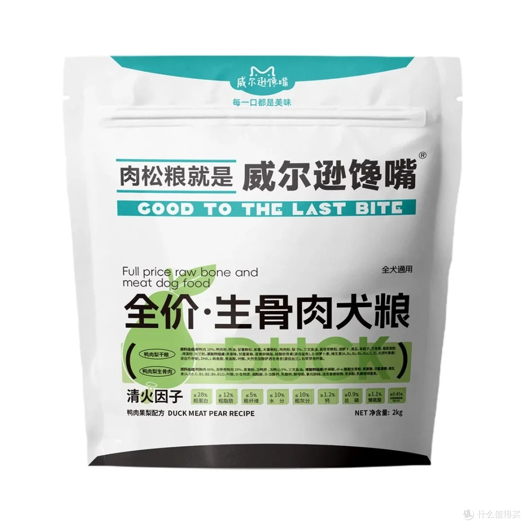 威尔逊馋嘴鸭肉梨狗粮深度测评