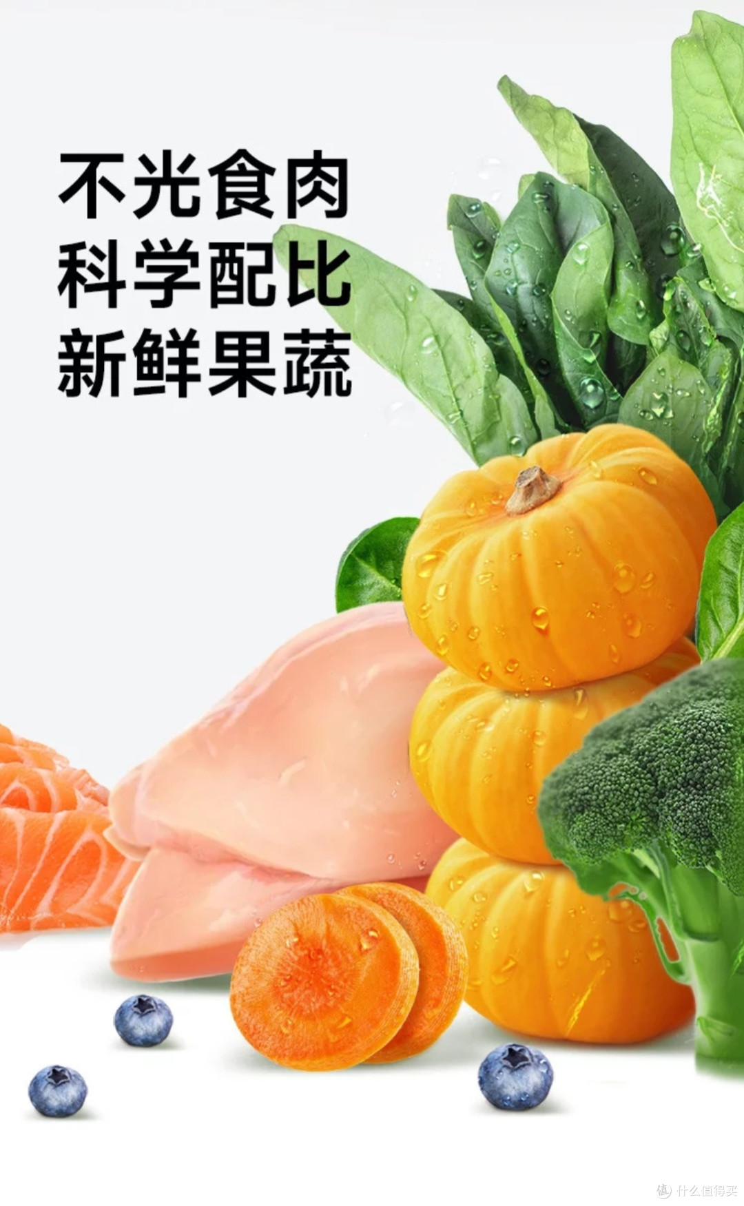 威尔逊馋嘴鸭肉梨狗粮深度测评