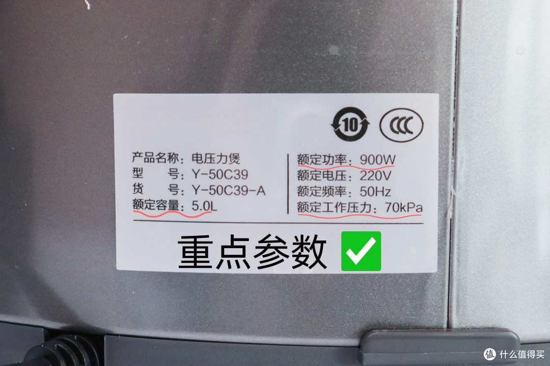 电压力锅为什么做饭难吃?被提醒后,才知道:锅具的参数选错了!