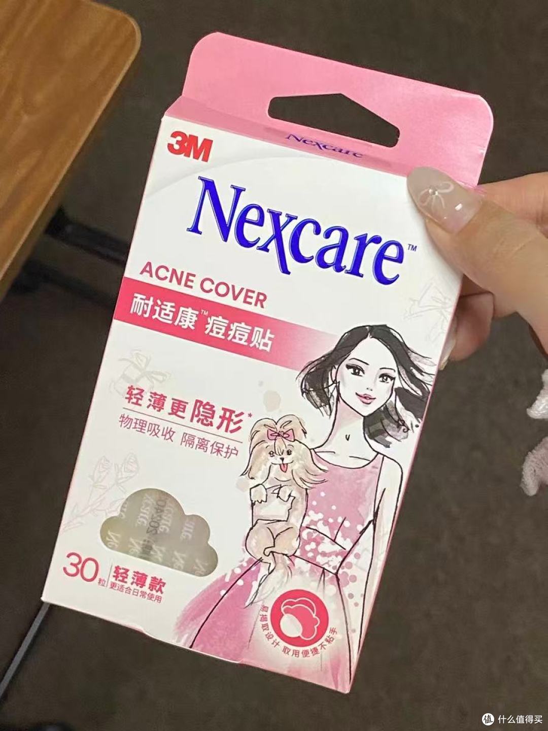 油痘肌封神!3M耐适康痘痘贴才是隐藏痘痘的王者✨