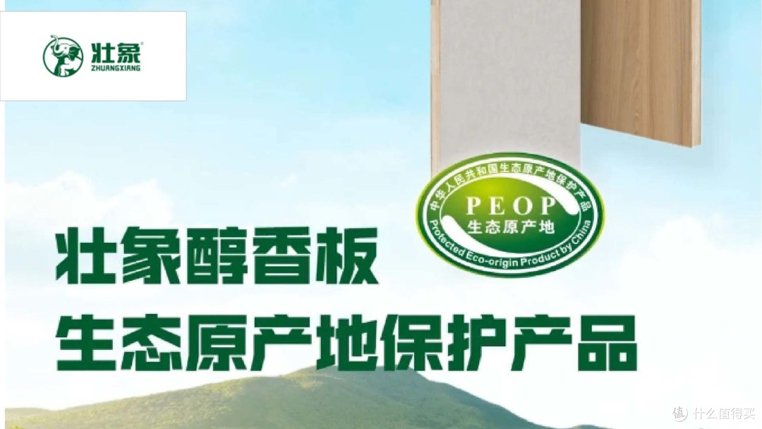 哪些板材品牌环保健康?2025年板材行业十大环保品牌
