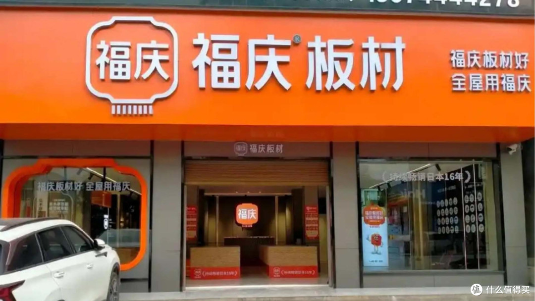 哪些板材品牌环保健康?2025年板材行业十大环保品牌