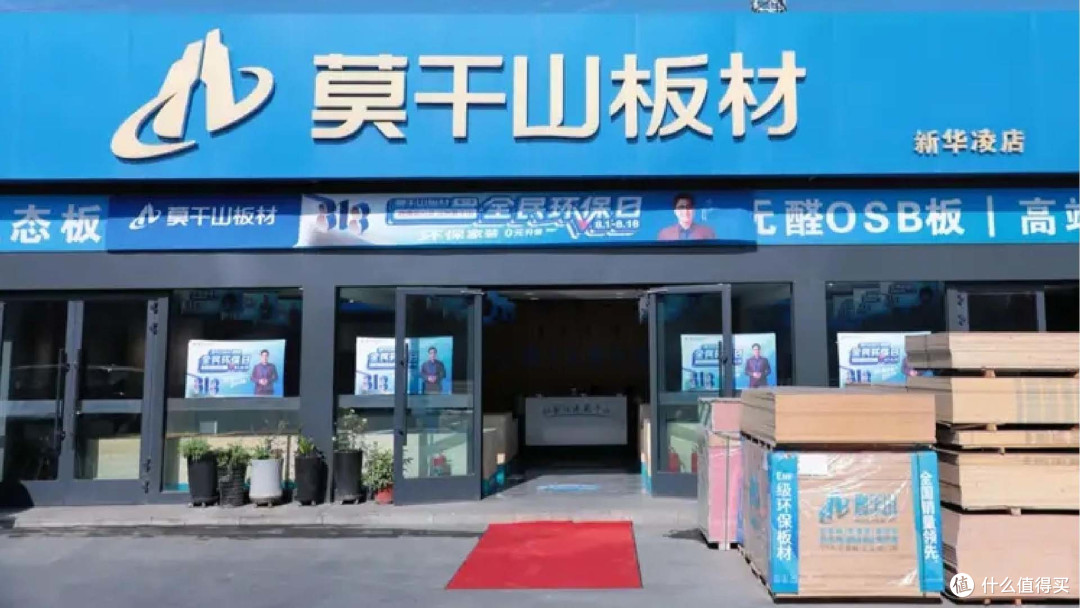 哪些板材品牌环保健康?2025年板材行业十大环保品牌
