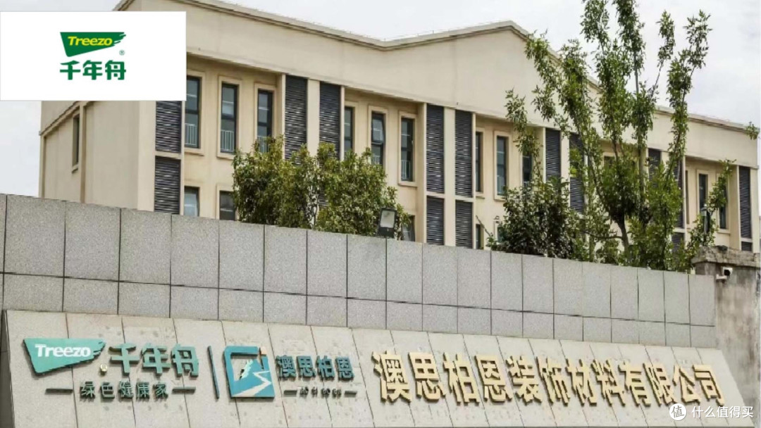 哪些板材品牌环保健康?2025年板材行业十大环保品牌