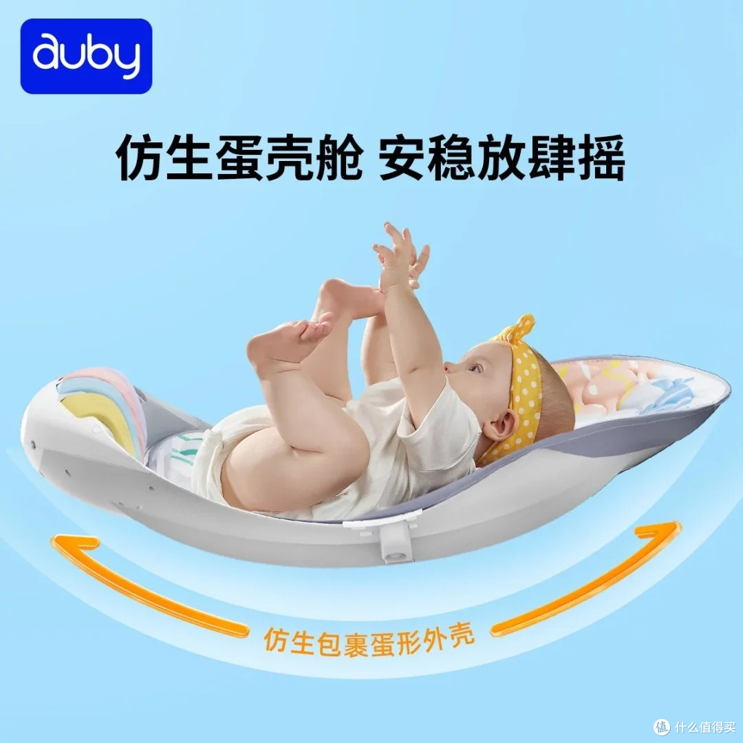 澳贝婴儿健身架:科学设计助力宝宝成长