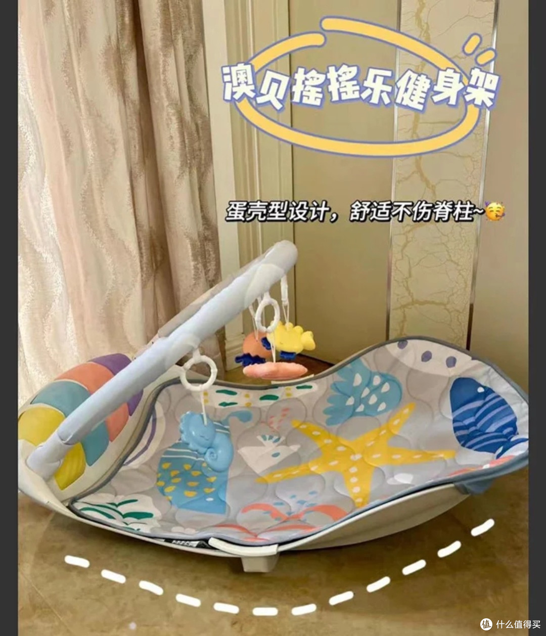 澳贝婴儿健身架:科学设计助力宝宝成长