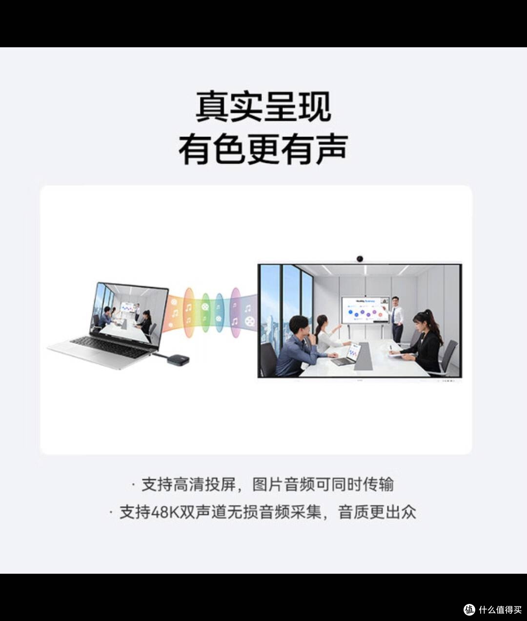 双十一入华为智慧投屏器,畅享多屏互联新体验