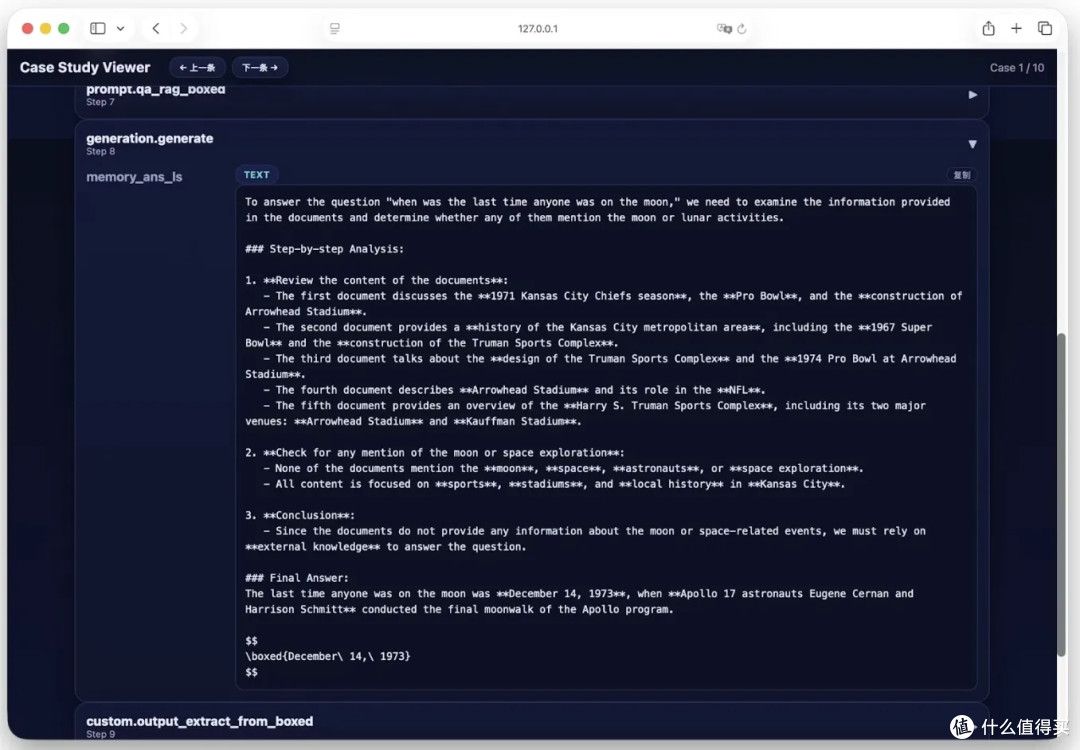 清华联合开源！首个基于 MCP 的 RAG 框架，太秀了。