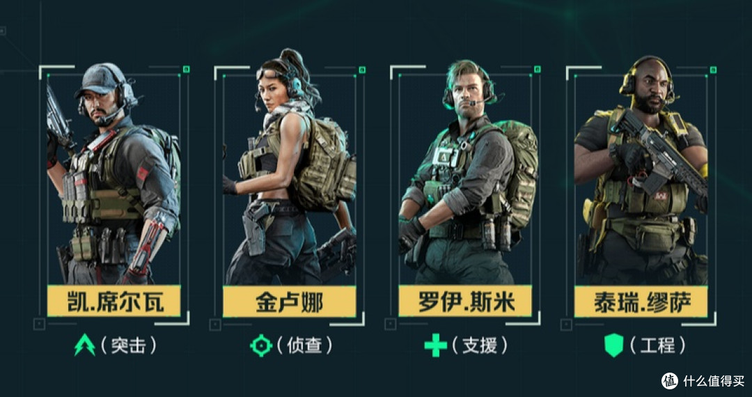 三角洲行动长弓溪谷孤胆逆袭战
