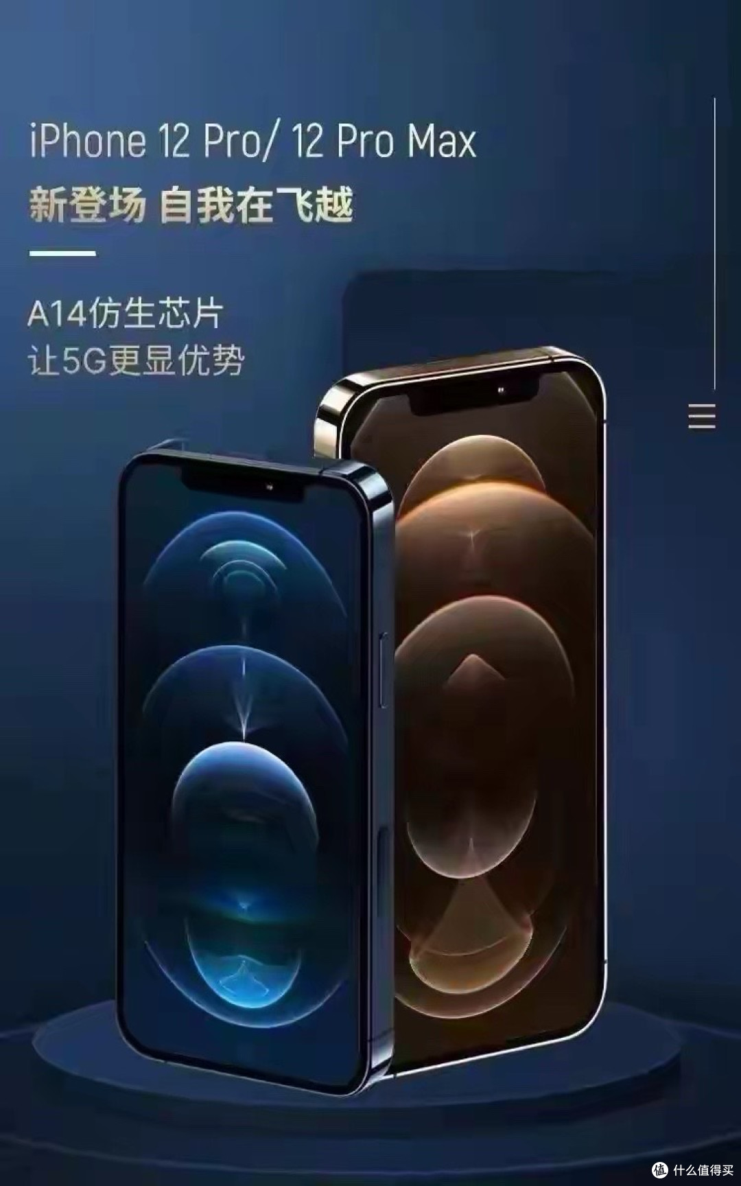 iPhone 12全系列换电池：再战三年，靠谱吗？