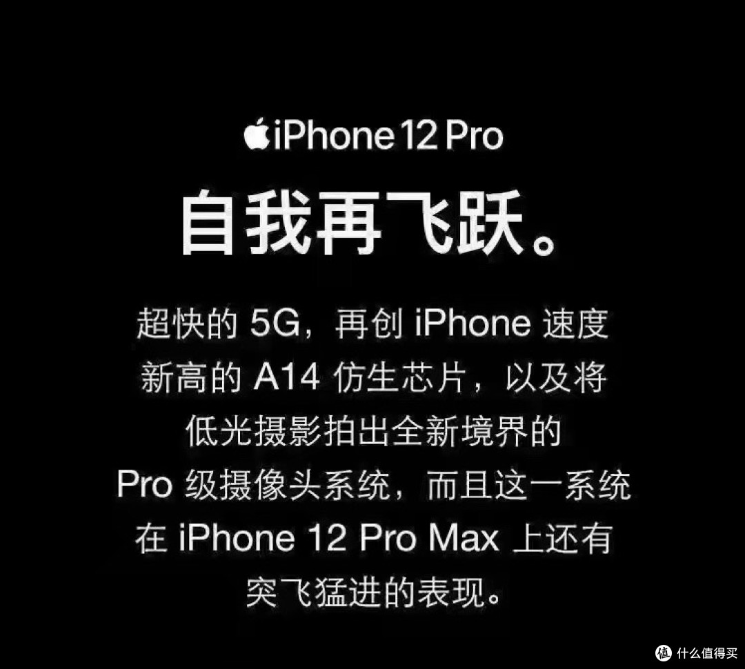 iPhone 12全系列换电池：再战三年，靠谱吗？