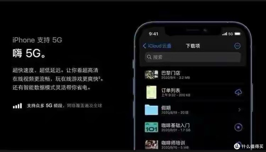 iPhone 12全系列换电池：再战三年，靠谱吗？