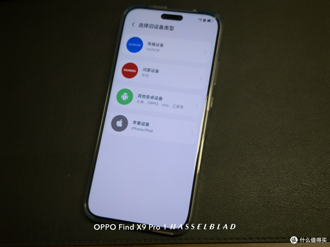 终于买了荣耀的最新旗舰magic 8pro