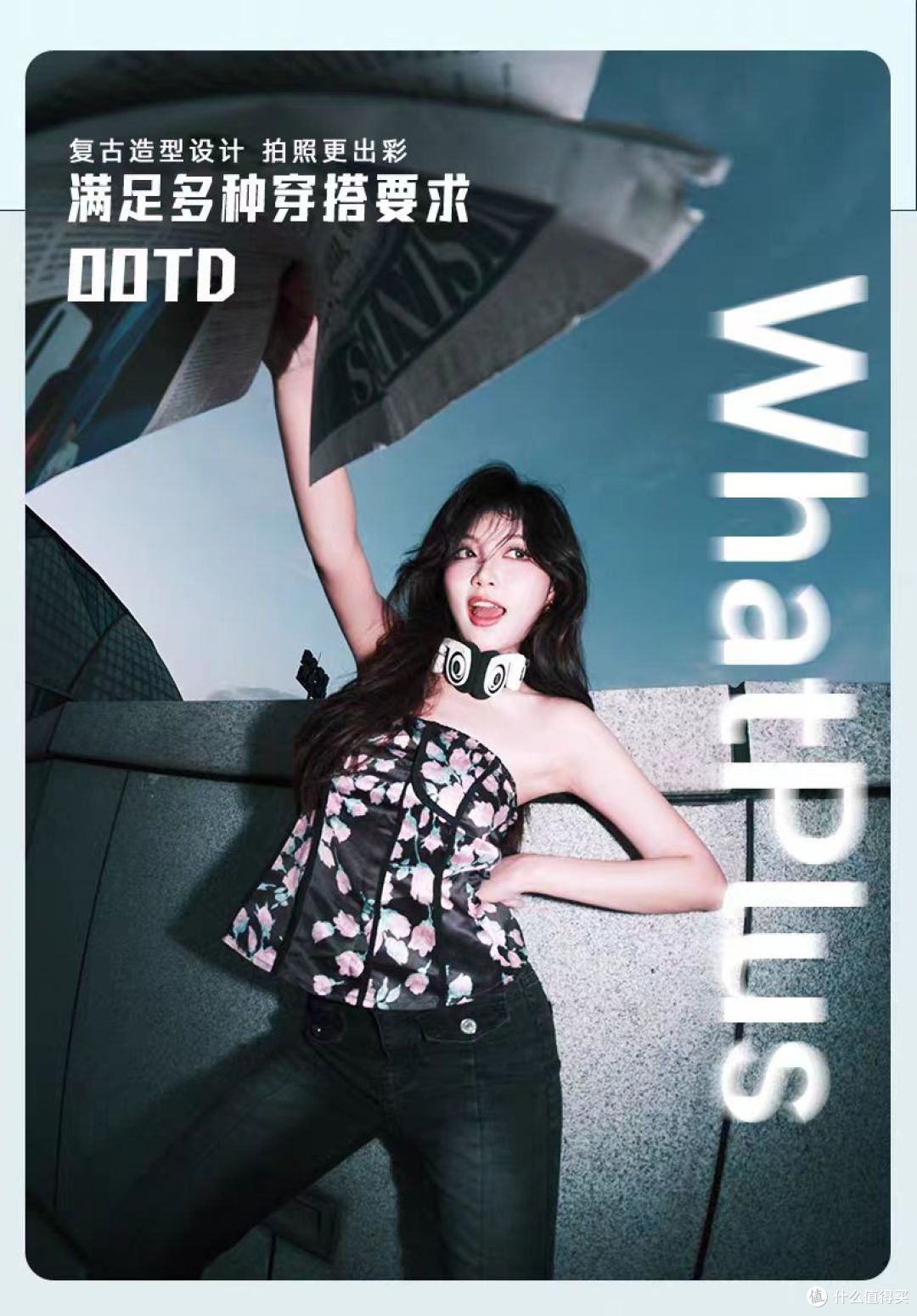 预算200元头戴式耳机怎么选?WhatPlus R3等这三款卷王闭眼入!