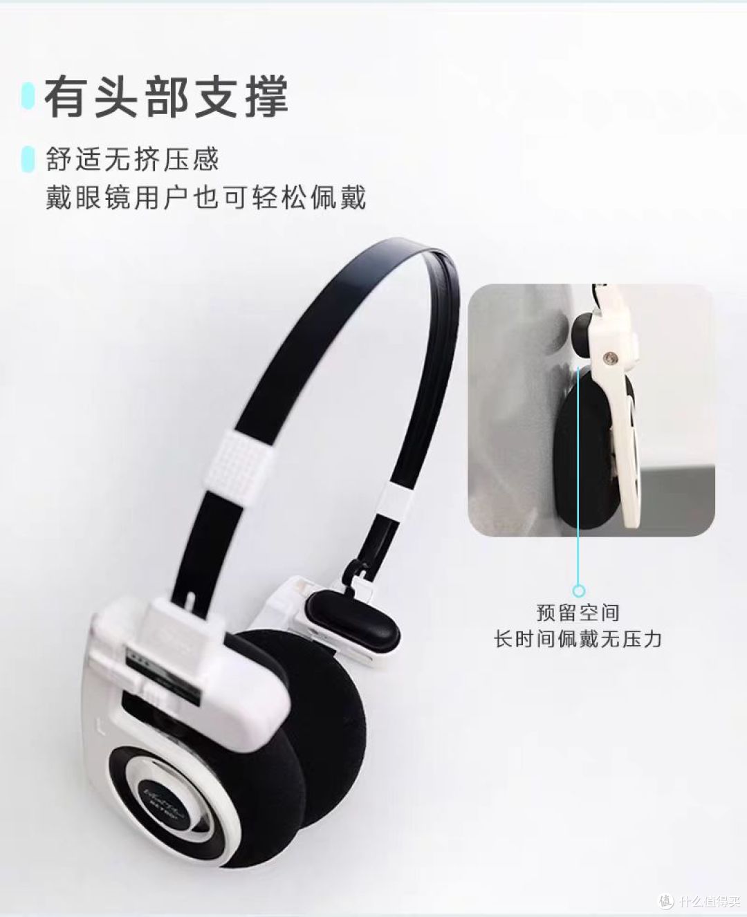 预算200元头戴式耳机怎么选?WhatPlus R3等这三款卷王闭眼入!