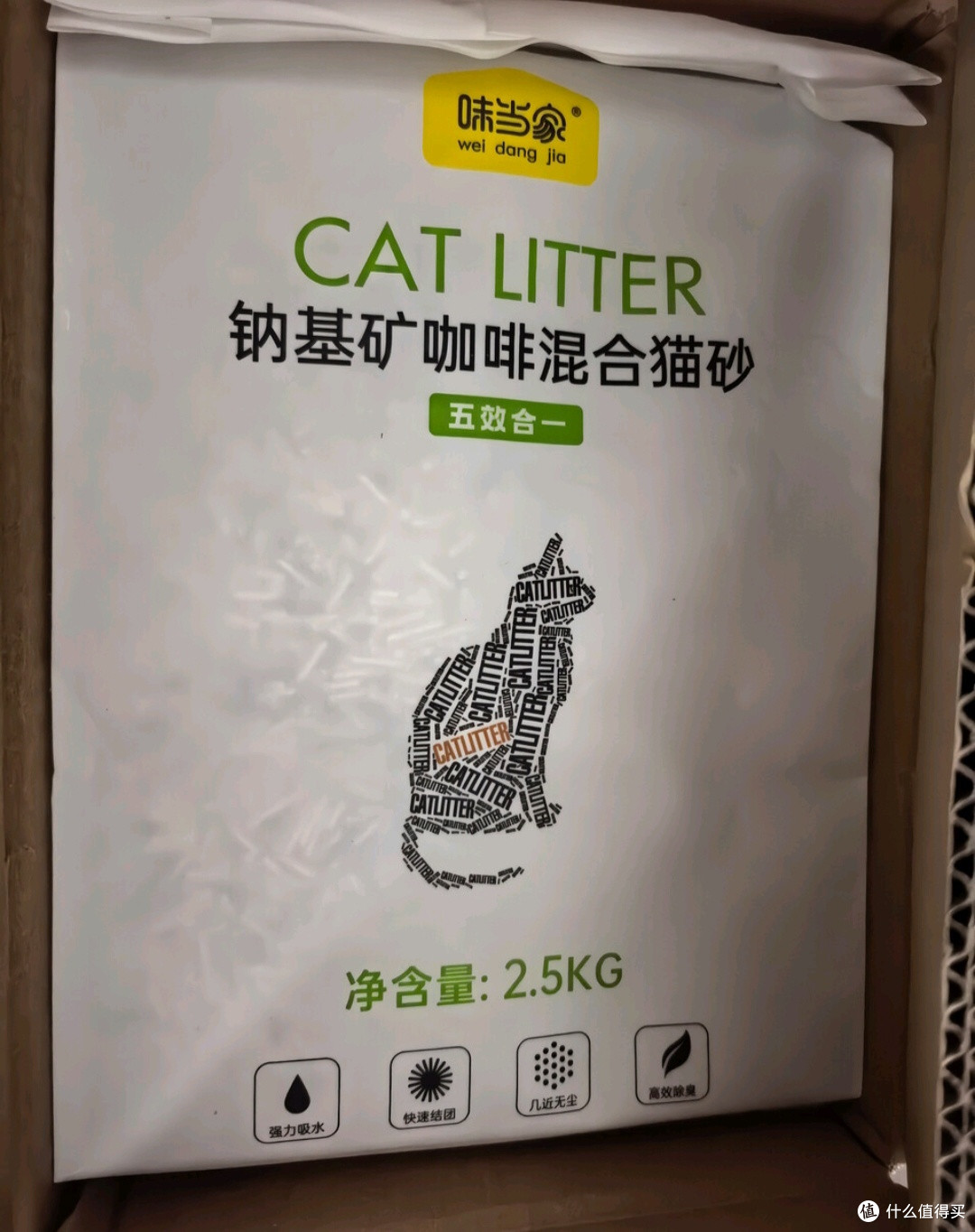 猫砂革命!味当家5效合1猫砂让铲屎不再是噩梦